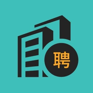 浙江三辰电器有限公司青田总部投标办公室